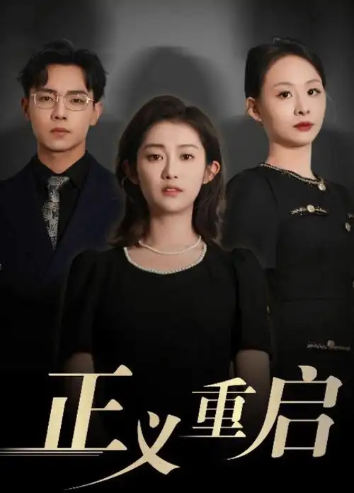 剧集片种手账图标