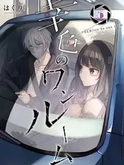 手账路线图配图